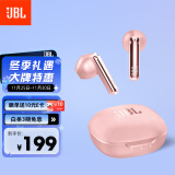 JBL T280TWS X2 真无线蓝牙耳机 半入耳音乐耳机 通话降噪运动防汗 苹果安卓小米带麦游戏耳机 樱花粉