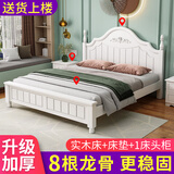 沐亿词实木床现代简约双人床经济型出租房用主卧公主单人床 包上楼】欧式白床+床垫+1柜 1500mm*2000mm【店长推荐】