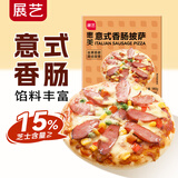 展艺披萨榴莲芝士披萨半成品微波炉烤箱加热即食速冻饼底皮烘焙原料 香肠披萨180g*3份