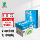 UPM蓝未来 70g A4打印纸 复印纸 高白度 500张/包 5包/箱（2500张）