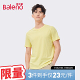 班尼路（Baleno）圆领纯色薄款透气宽松情侣百搭体恤88902284 24Y粉柠檬黄 S 