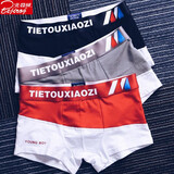 北极绒【3条装】男士内裤男棉质平角裤夏季青年透气中腰短裤拼色时尚潮流四角裤头 混色3条装 L