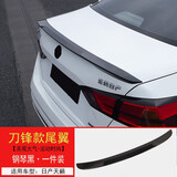 第壹社 19-21款天籁尾翼改装 七代天籁刀锋尾翼压翼装饰配件 天籁改装免 七代天籁刀锋款尾翼【亮黑】 天籁免打孔尾翼
