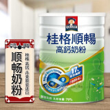 桂格（QUAKER）中国台湾版 顺畅高钙奶粉1500g 丹麦原装 台北直邮