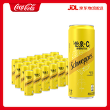 可口可乐 怡泉+C 柠檬味汽水含糖含维C 330ml*24罐 整箱