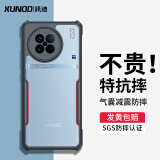 讯迪（Xundd）【气囊防摔】适用vivox90手机壳 x90s保护套硅胶镜头全包透明超薄简约男女士手机套保护壳