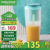 摩飞电器（Morphyrichards）榨汁机 便携式榨汁杯 网红无线充电果汁机 料理机迷你随行杯 MR9800 薄荷蓝