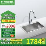 科勒（KOHLER）厨房水槽晶钻加厚304不锈钢洗菜单槽 抽拉龙头套餐 25616+24339