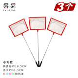 番易渔捞/小A1p501-家用小渔捞圆形网兜水族箱手抄网金鱼观赏鱼小网捞 小方形宽10.5cm总长31.5cm 3个