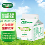 华农原实益生菌华农酸奶乳酸菌牛奶饮料低温风味酸奶儿童早餐整箱大学情怀 大学情怀200ml*12盒装