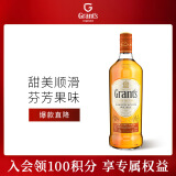 GRANT'S格兰调和型威士忌洋酒700ml朗姆桶苏格兰