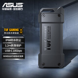华硕（ASUS）TUF GAMING 铠甲 高速M.2移动固态硬盘盒 NVME/SATA 三防认证/Type-C USB3.2/10Gbps