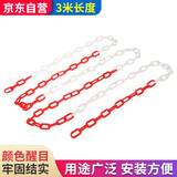 趣行 塑料红白链条 3米 反光警示柱隔离链 路障路锥安全防护链