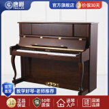 唐爵 TALLJO全新云杉实木88键立式钢琴 智慧静音123cm专业演奏钢琴 全国联保 柚木色123cm 专业演奏款