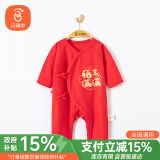 贝瑞加（Babyprints）婴儿红色连体衣新生儿满月服纯棉长袖爬服薄款透气 福气59