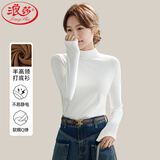 浪莎半高领打底衫女秋冬季薄绒修身软糯高级感纯色内搭长袖上衣