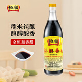 恒顺镇江香醋 金恒顺5.5° 550ml 炒菜蘸食 不添加防腐剂