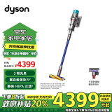 戴森(Dyson) G5 Detect Fluffy手持无线吸尘器 除螨 宠物 家庭适用