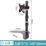 易之固显示器底座支架360度旋转横竖切换台式电脑桌面增高升降移动架子17-32英寸通用气压弹簧臂 【19-32】增高钢制月牙底盘