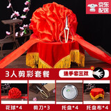 琉弦笙 开业剪彩套装 花球红布剪刀大红花颁奖托盘开业庆典用品道具 【3人剪彩】套装