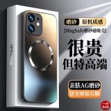 奶小鸭 【AG磨砂】适用苹果12手机壳 iphone12保护套magsafe磁吸充电超薄磨砂全包防摔男女款 石墨黑