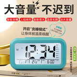呈爱新款投影时钟数字大屏幕静音投射钟表创意多功能电子温湿度计闹钟 （充电款）蓝色智能闹钟