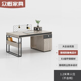 众慨办公桌椅组合职员桌办公室简约现代工业风工位卡座员工屏风办工桌 原木色单人位（含柜不含椅）