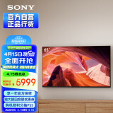 索尼（SONY）【官方直营】KD-65X80L 65英寸 广色域智能电视 X1画质芯片 杜比视界 4KHDR 液晶全面屏京配上门