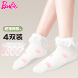 芭比女童袜子春秋薄款儿童棉袜宝宝可爱白色花边短袜女孩网眼袜