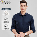 啄木鸟（TUCANO）衬衫男秋季长袖衬衣商务休闲时尚百搭纯色韩版上衣男装 藏青 XL