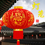街亭集市吉祥如意春节中式大红新年家用阳台过年乔迁户外大门口绒布福灯笼 吉祥如意80#【撑开直径55cm】 一对两个灯笼