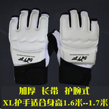 跆拳道护手护脚套成人儿童护脚背散打训练比赛护具全套护脚踝手套 加厚长带护手XL