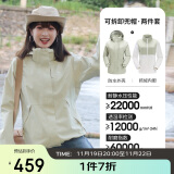 骆驼（CAMEL）户外冲锋衣三合一可拆防水登山服3513银化绿,女M