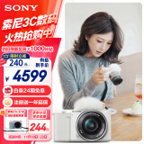 索尼（SONY）ZV-E10L 半画幅微单相机 16-50mm标准镜头套装  美肤拍照 颜值机身 精准对焦 VLOG APS-C画幅 白色