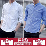 奈加图夏季薄款牛仔衬衫男长袖韩版潮流帅气百搭休闲衬衣男士春装衬衫 961白色+961浅蓝 L 125斤以下穿