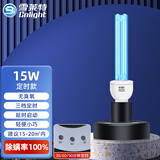 雪莱特（Cnlight）紫外线消毒灯家用室内杀菌灯移动式螺口紫外线灯臭氧除螨紫外灯 15W无臭氧+灯座 延时定时