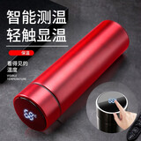 康之伴（KANGZHIBAN）智能测温保温杯触摸显示温度水杯创意商务杯多功能感应便携茶杯子 红色500ml