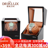 德克力时（DrikLux）摇表器机械表自动上弦上链摇摆器手表盒晃表器送老公七夕节日礼物 黑色高光油漆+棕色皮