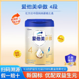 爱他美卓傲4段儿童配方调制乳粉(3岁以上) 800g【卓萃升级版】