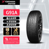优科豪马（yokohama）横滨轮胎 225/60R17 99H G91A 原配日产奇骏/风度MX6/长安CS55