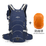 鹰图（OUTDOOR INOXTO） 自行车骑行包透气轻便户外越野野营双肩包徒步登山包水袋背包20L 深蓝色+防雨罩