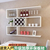 超益嘉现代简约酒柜壁挂式红酒架悬挂式酒柜餐厅墙壁墙上红酒架墙壁酒柜 奶白色 1.2米长8个酒格