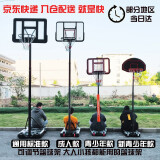 可移动篮球架户外 高度可调节升降标准家用篮球框架蓝球架子 成人款（篮框高度1.5-3.05米）