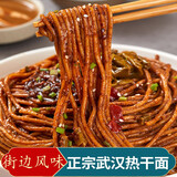 七街八巷武汉热干面湖北特产碱水面面条干拌面带调料包早餐方便速食食品 【原味】5包*170g（酸豆角）