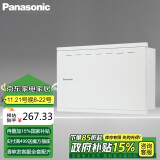 松下（Panasonic）配电箱弱电箱 多媒体箱 信息箱含四孔插座 铁面盖BQDC35A10T