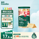 英氏（Engnice）婴幼儿炭烧棒牛奶味 宝宝磨牙手指饼干 儿童零食108g