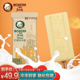 马迭尔冰棍冰淇淋雪糕冰激凌巧克力原味老冰棍朗姆酒榴莲芒果黄桃口味 芒果味4支(满88发货)