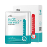 名蔻（MINGKOU）骆驼奶面贴鱼子酱虾青素多肽深层滋润补水保湿多肽熬夜面贴膜 虾青素 10片 30ml