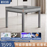 如喜【10万次不卡牌180天换新】麻将机全自动餐桌家两用一体低音电动 11灰台面-低音机仿玉牌摩登灰 麻将牌型号大小，请联系客服