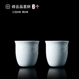 红叶（RL）国瓷景德镇陶瓷宋器餐具套组影青雕刻祥云手工纯色高温瓷饭碗汤盘 影青雕刻祥云品茗杯2头